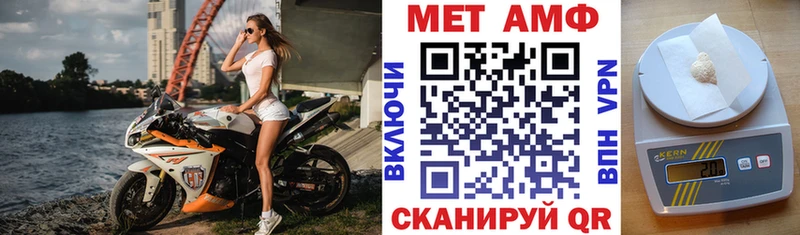 Купить закладки  Вихоревка  АМФЕТАМИН Premium 