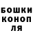 ТГК гашишное масло Gvozd An
