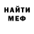 Меф 4 MMC Xa Nichan