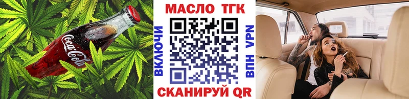 Купить где  Вихоревка  Печенье с ТГК марихуана 