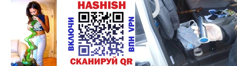 Купить где Вихоревка ГАШ Premium