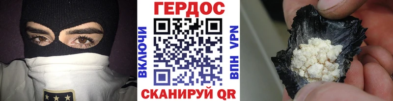Героин афганец  Купить  Вихоревка 