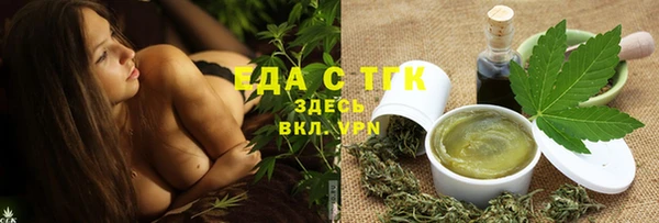 мефедрон мука Бородино