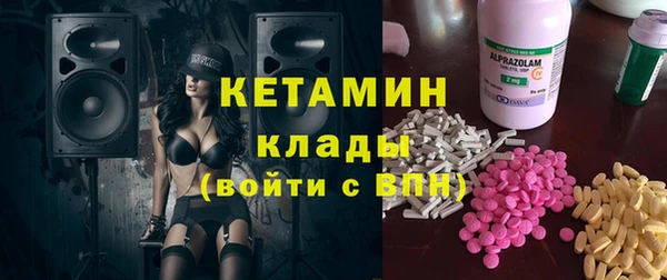 mix Бугульма