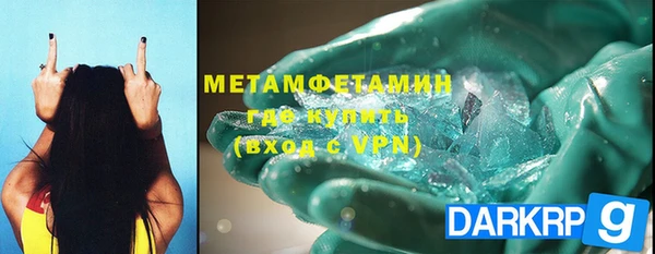 мефедрон мука Бородино