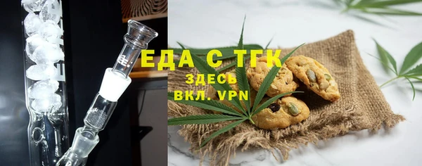 мефедрон мука Бородино