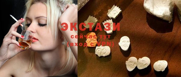 марихуана Бронницы
