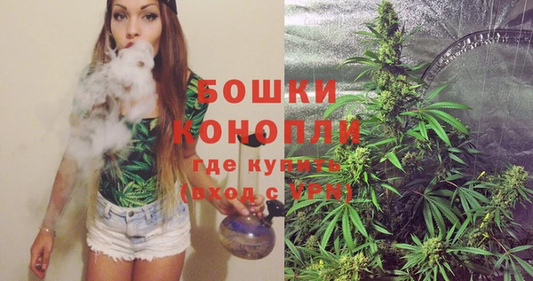мефедрон мука Бородино