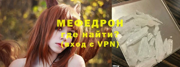 марихуана Бронницы