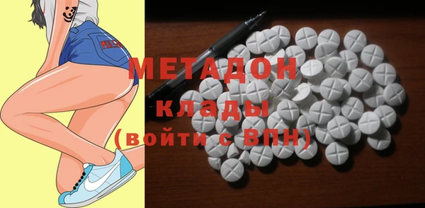 марихуана Бронницы