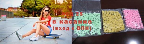 мефедрон мука Бородино