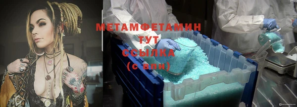 mix Бугульма