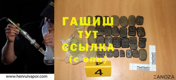 мефедрон мука Бородино