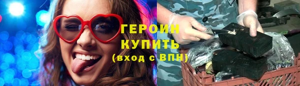 мефедрон мука Бородино