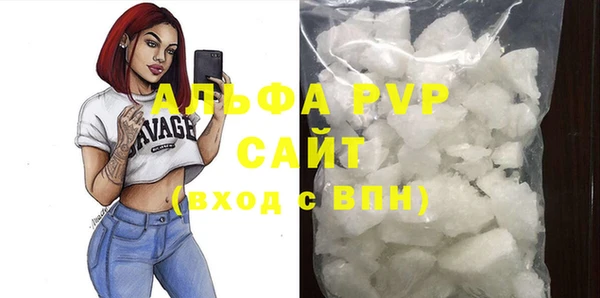 марихуана Бронницы