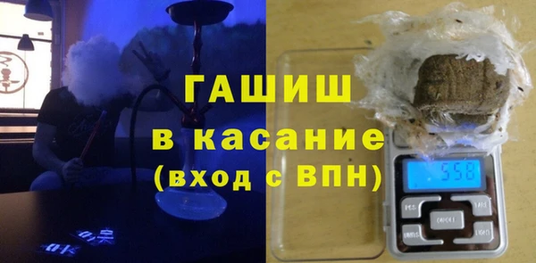 марихуана Бронницы