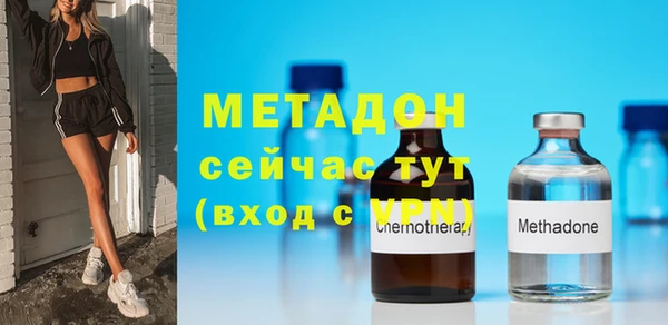 мефедрон мука Бородино