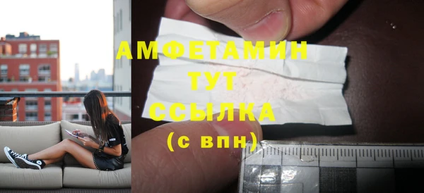 мефедрон мука Бородино