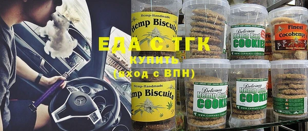 mix Бугульма