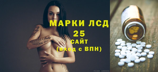 марихуана Бронницы