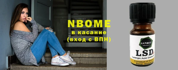 mix Бугульма
