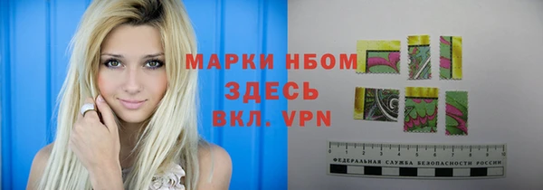 марихуана Бронницы