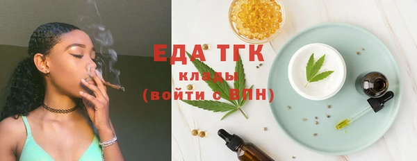 mix Бугульма