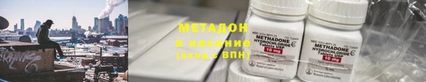 мефедрон мука Бородино