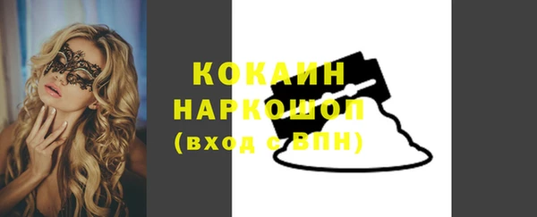 марихуана Бронницы