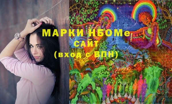 мефедрон мука Бородино
