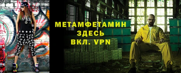 мефедрон мука Бородино