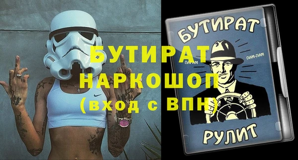 марихуана Бронницы
