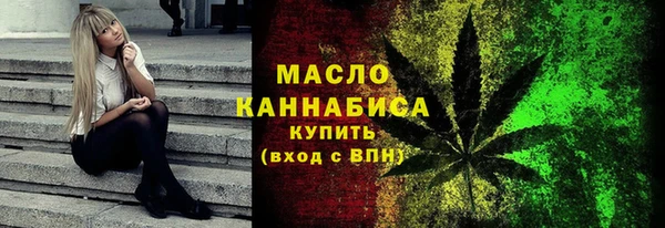 марихуана Бронницы