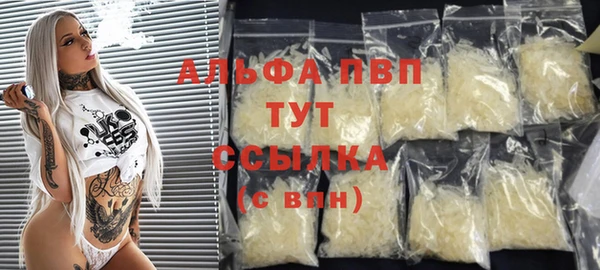 марихуана Бронницы