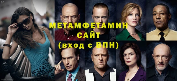 марихуана Бронницы