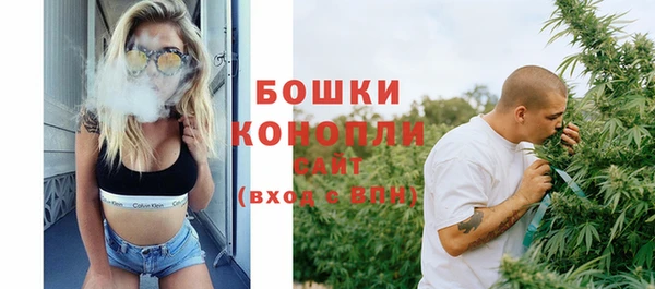 мефедрон мука Бородино
