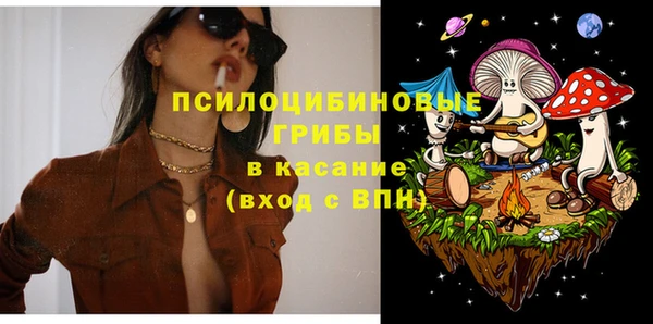 марихуана Бронницы
