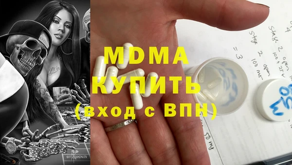 mix Бугульма