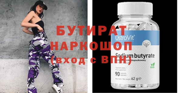 мефедрон мука Бородино
