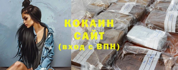 мефедрон мука Бородино