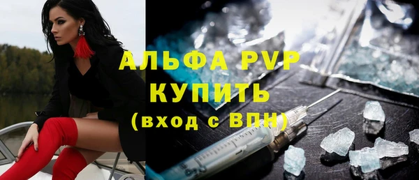 марихуана Бронницы