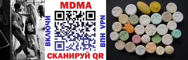 Купить  Вихоревка  MDMA кристаллы 