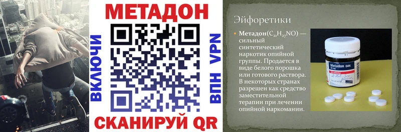 Купить Вихоревка Метадон белоснежный