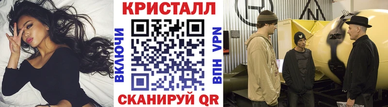 Купить  Вихоревка  Метамфетамин витя 