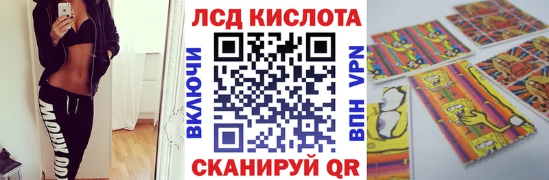 Марки 25I-NBOMe 1,8мг  Купить где  Вихоревка 