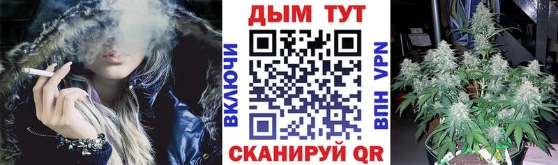 Купить  Вихоревка  Канабис White Widow 